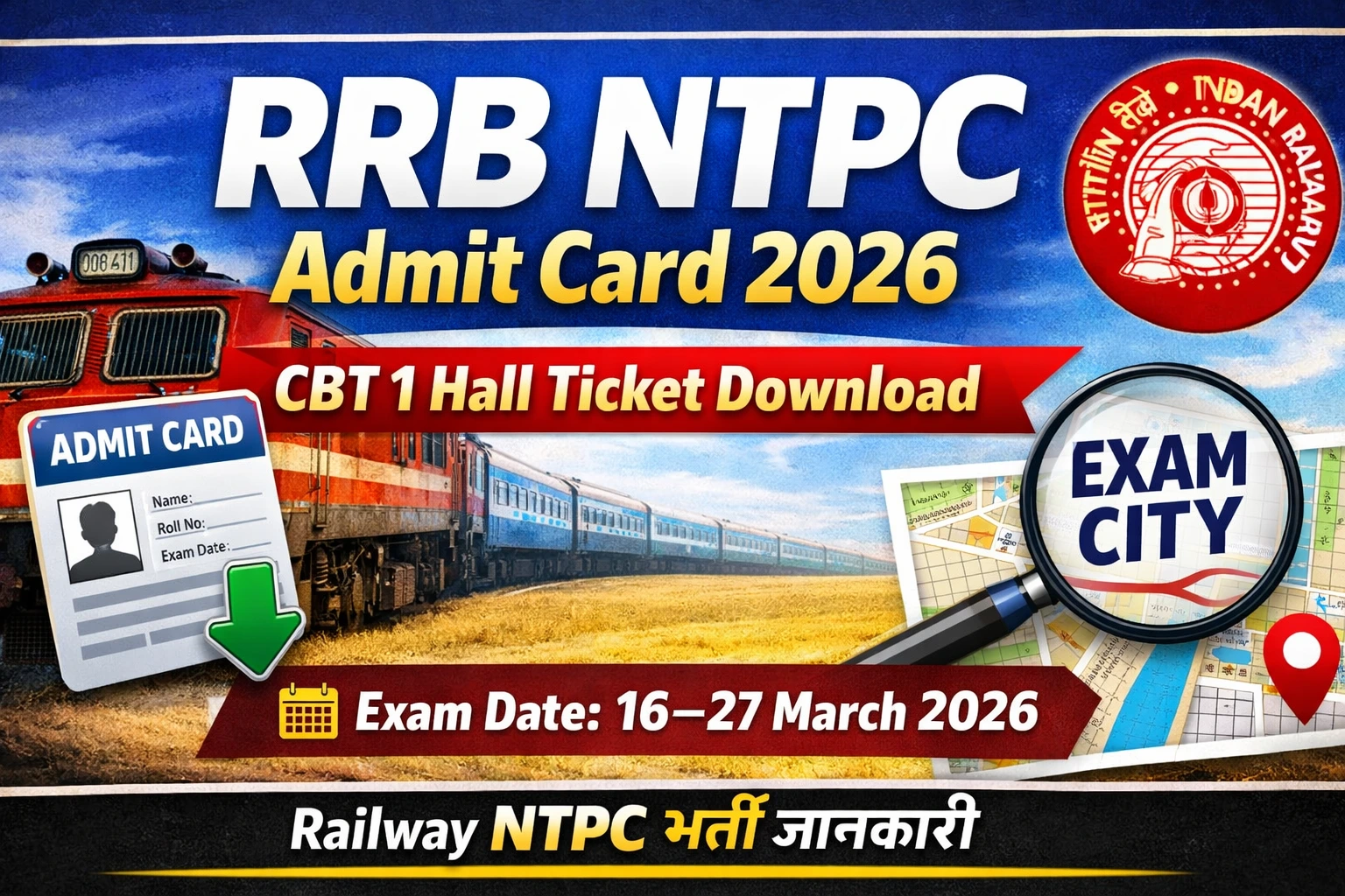 RRB NTPC Admit Card 2026 Download, CBT 1 Hall Ticket, Railway NTPC Exam Date 16-27 March
